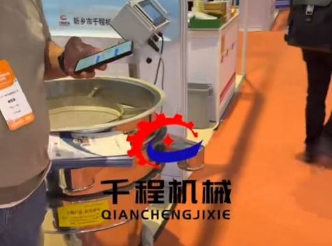 上海FIC食品添加劑展會(huì)