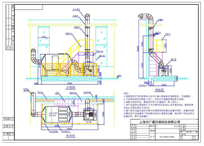 廢氣治理室外設(shè)備布局施工圖