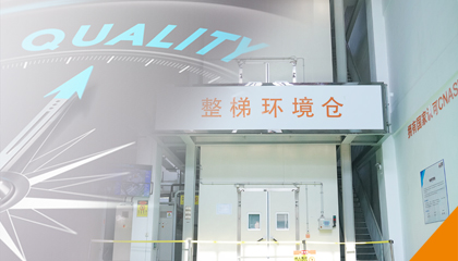 產(chǎn)品問題，一碼直達(dá)！永大電梯產(chǎn)品問題實(shí)時(shí)反饋系統(tǒng)全新上線